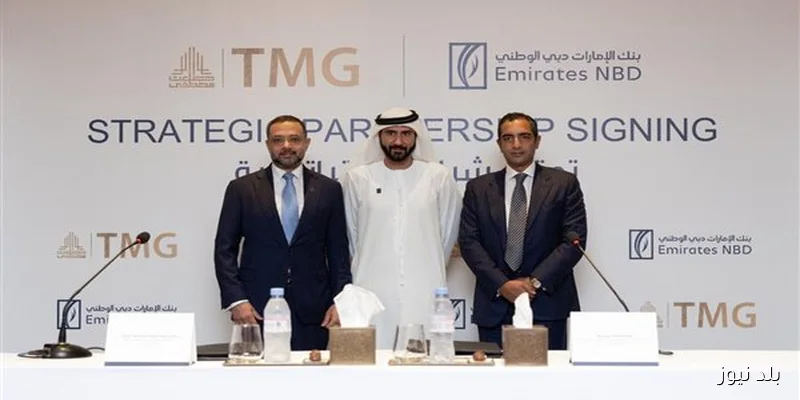 شراكة بين مجموعة طلعت مصطفى وبنك الإمارات دبي الوطني لإطلاق بطاقات ماستركارد الائتمانية في مصر