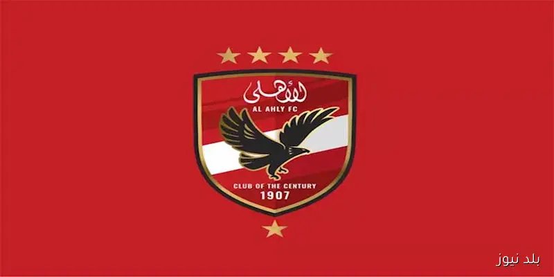 “عادل مصطفى مدربًا مؤقتًا”.. الأهلي يعلن رسميًا عن تشكيل الجهاز الفني الكامل