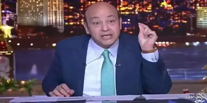 عمرو أديب: القمر الدامي يُعلّمنا التواضع وعظمة الكون