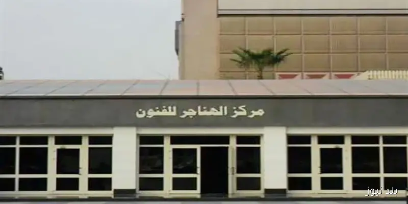 فرقة أنغام الشباب تتألق في الليلة السابعة من صيف قطاع المسرح بساحة الهناجر