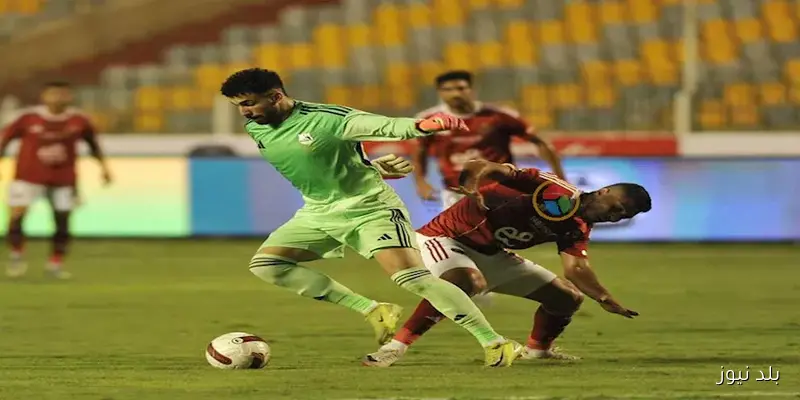 في شوط أول مثير بالدوري المصري: الأهلي يتقدم على إنبي رغم الطرد الملغي والإصابة