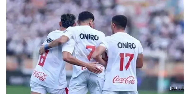 قبل المواجهة المرتقبة: الغيابات تضرب صفوف الزمالك بينهم شحاتة والونش