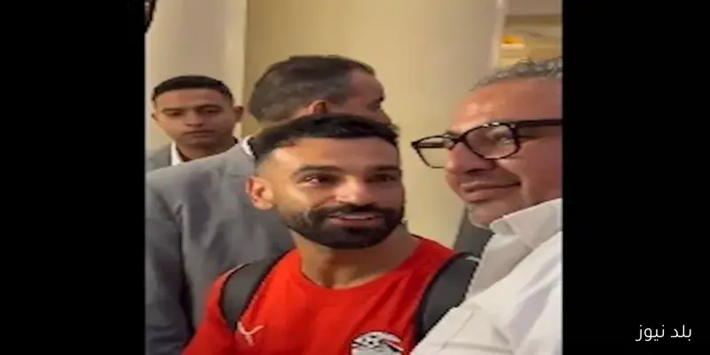 “لحظات كوميدية وموقف إنساني”.. كيف تفاعل محمد صلاح مع محبيه في فندق إقامة منتخب مصر؟