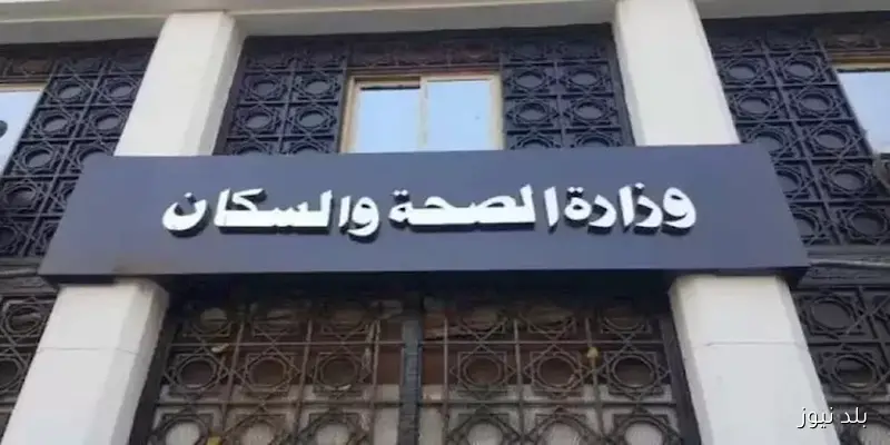 مبادرة 100 يوم صحة تقدم 77 مليون خدمة مجانية خلال 53 يومًا