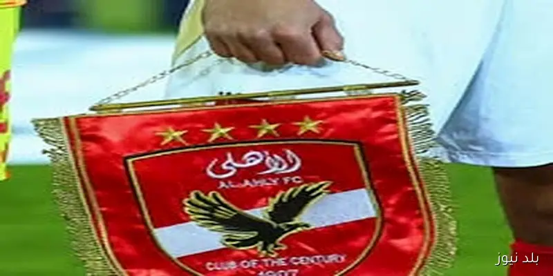 مفاوضات مُكثفة تكشف: مدرب يرفض تدريب الأهلي خلفًا لريبيرو