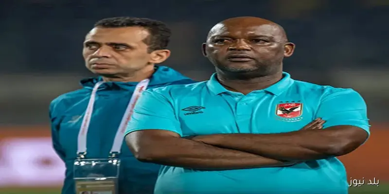 موسيماني يوضح لبلد نيوز حقيقة تصريحاته بشأن الأهلي