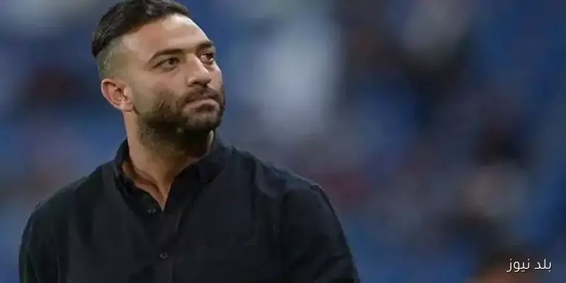 ميدو يكشف مفاجأة حول استنساخ تجربة جوميز في الزمالك: إحنا مش زي الأهلي