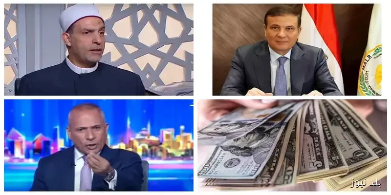 نشرة التوك شو| أصداء العدوان الإسرائيلي على قطر وتوقعات بانخفاض الدولار إلى 36 جنيه في الأيام المقبلة