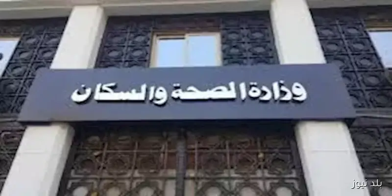 هل لاحظت “الصحة” زيادة في حالات الإصابات التنفسية مؤخرًا؟