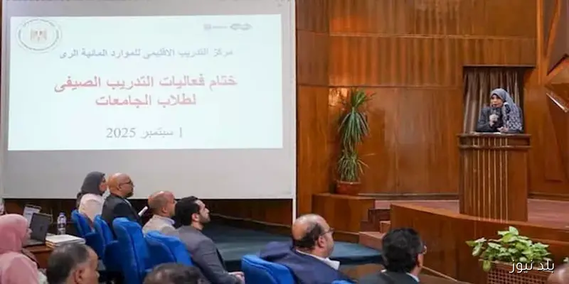 وزير الري: نحو إعداد جيل جديد من الشباب القادر على مواجهة التحديات المائية
