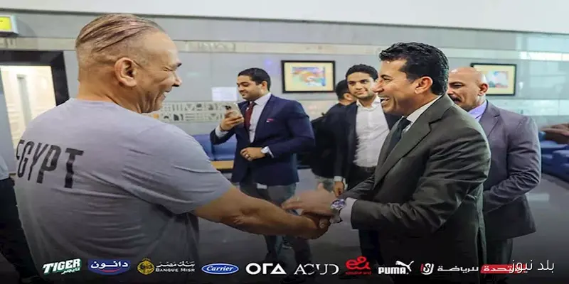 وزير الرياضة يساند لاعبي منتخب مصر في المطار قبل التوجه إلى بوركينا فاسو
