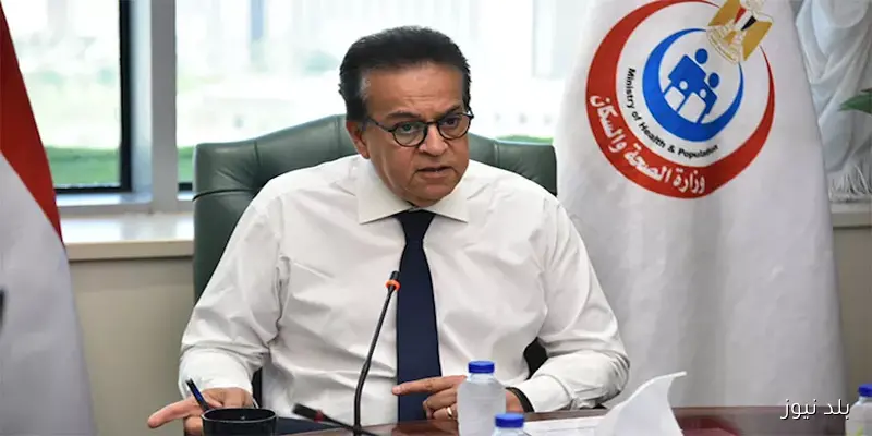 وزير الصحة يحدد الحالات الطارئة المجانية للمستشفيات لمدة 48 ساعة