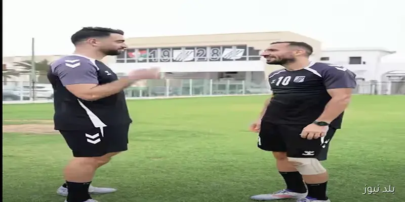 يا صديقي، رجعنا مجددًا.. بالفيديو: علي معلول والمثلوثي في تدريبات الصفاقسي التونسي